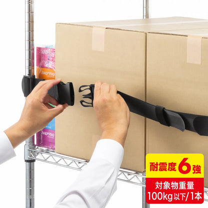 Drop stopper 90cm (1 piece) (Black) QL-E99-90
