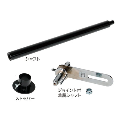 Drum shaft RDS-700-DS