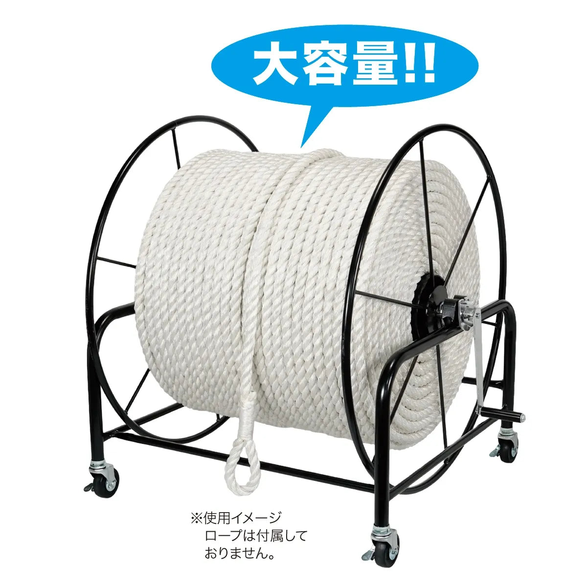 Rope reel RDS-700