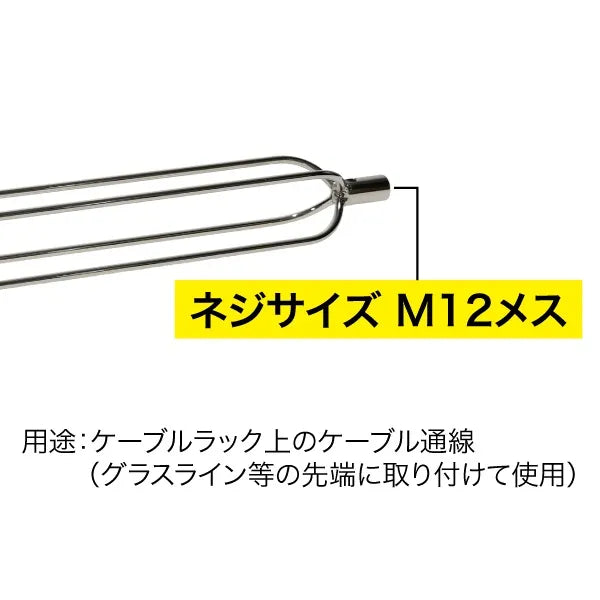 Cable guide fitting (for cable racks) RGL-S450CR