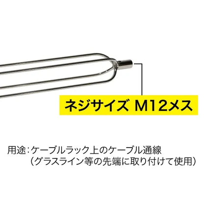 Cable guide fitting (for cable racks) RGL-S450CR