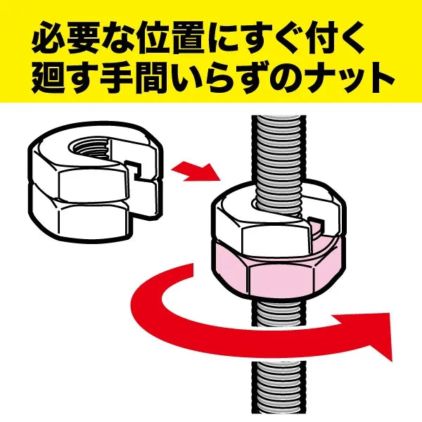 Lock nut RN-9-4