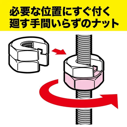 Lock nut RN-9-4