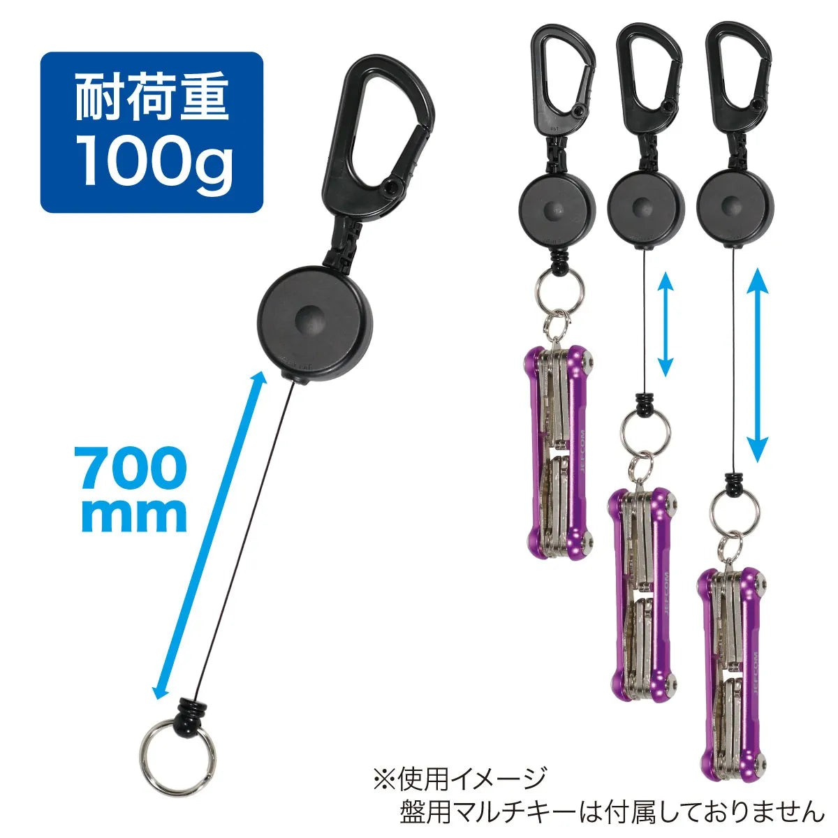 Reel strap RST-70