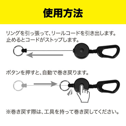 Reel strap RST-70