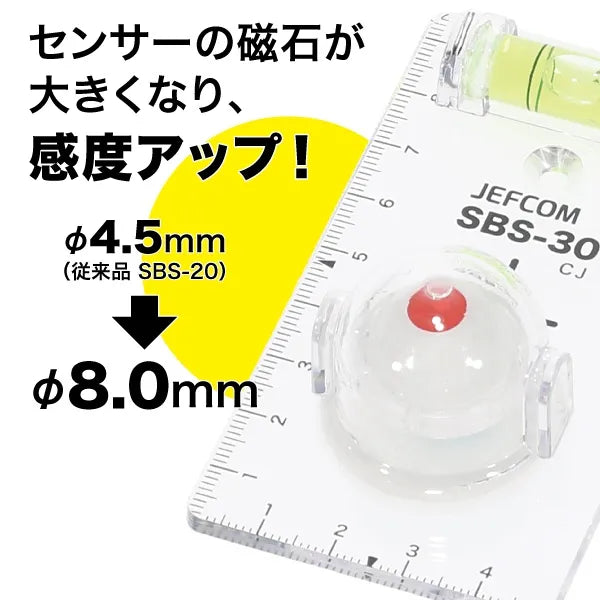 Switchbox Sensor SBS-30