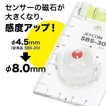 Switchbox Sensor SBS-30