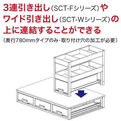 Van Cabinet (Side Shelf) SCT-S03