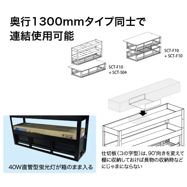 Van Cabinet (Side Shelf) SCT-S04