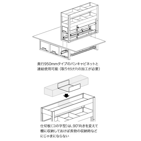 Van Cabinet (Side Shelf) SCT-S06