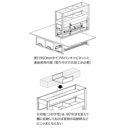 Van Cabinet (Side Shelf) SCT-S06