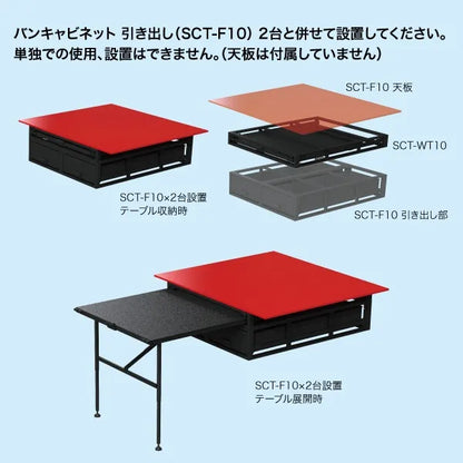 Van Cabinet Working Table SCT-WT01