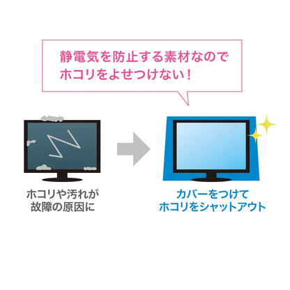 マルチカバーI SD-91N