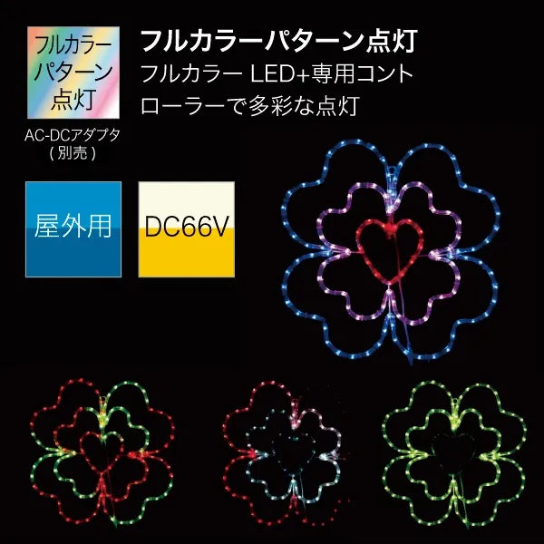 LED Motif SDX (Multi-Pattern Type) SDX-C01-MP