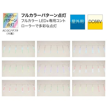 LED Soft Neon SDX (Short Type) SDX-E09-5020MP