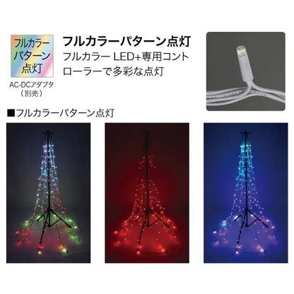 LED Tree SDX (Multi-Pattern Type) SDX-E11-25MP