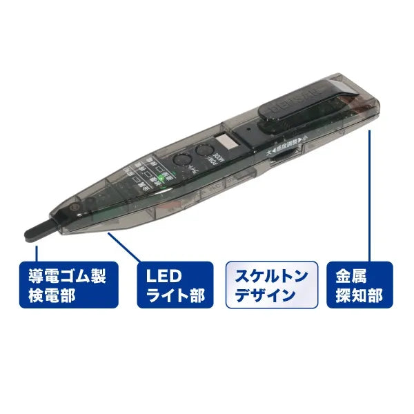 Ultra 4E Checker SEC-930CR