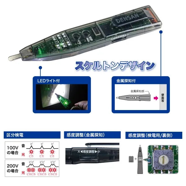 Ultra 4E Checker SEC-930