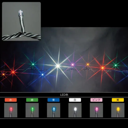 LED String (Mixed Color Type) (SJ Series) SJ-E05-05RGBWPY