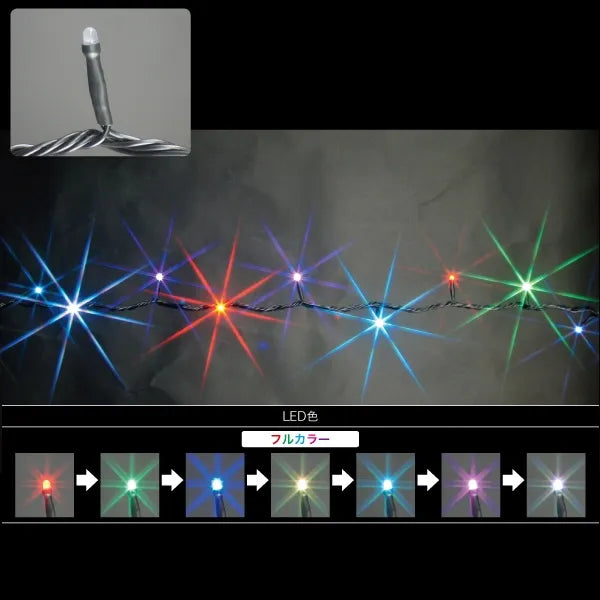 LED String Lights (Full Color Type) (SJ Series) SJ-EA05-05FL