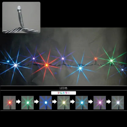 LED String Lights (Full Color Type) (SJ Series) SJ-EA05-10FL