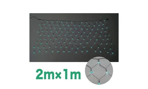 LED Cross Net (SJ Series) SJ-N10-GG