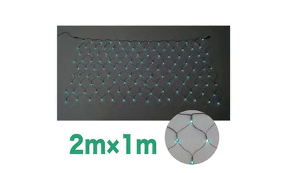 LED Cross Net (SJ Series) SJ-N10-GG