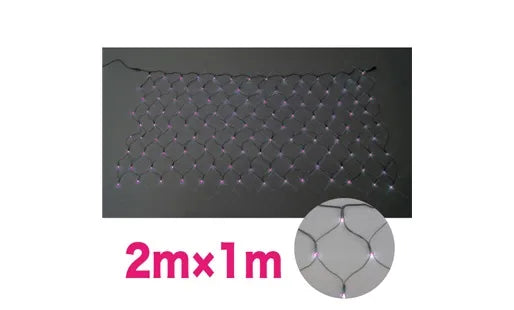 LED Cross Net (SJ Series) SJ-N10-PP