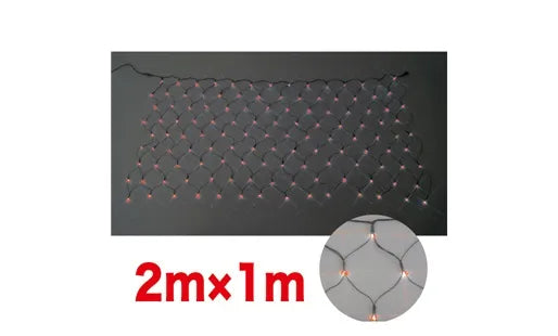 LED Cross Net (SJ Series) SJ-N10-RR