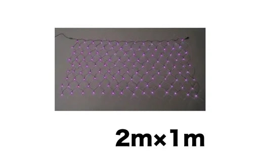 LED Cross Net (Standard Type) (SJ Series) SJ-N10-VV