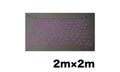 LED Cross Net (Standard Type) (SJ Series) SJ-N10-VV