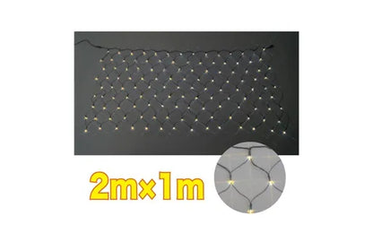 LED Cross Net (SJ Series) SJ-N10-YY
