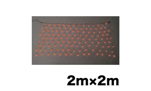LED Cross Net (Standard Type) (SJ Series) SJ-N20-DD