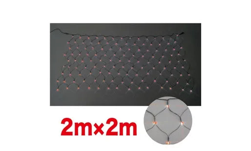 LED Cross Net (SJ Series) SJ-N20-RR
