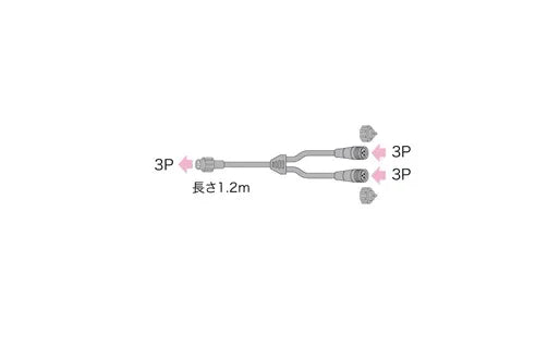 Y-type branching cord NH (3P) SJ-NH06-Y12-3P