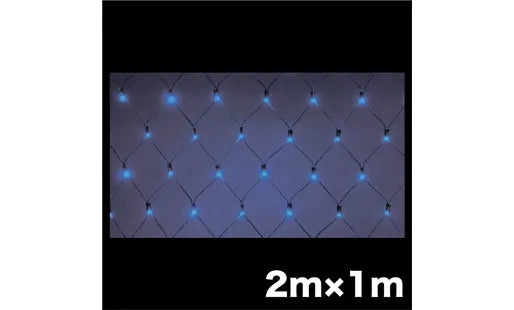 LED Cross Net NH (New High Grade) SJ-NH10-BB