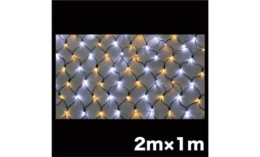 LED Cross Net NH (New High Grade) SJ-NH10-WL