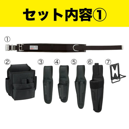 Newbie Tool Kit (12 pieces) SJT-12SET-B