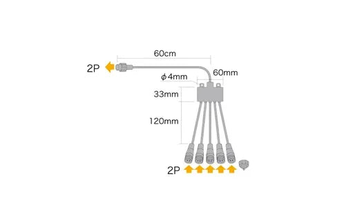 5-way splitter cord SJX (2P, synchronous flashing type) SJX-E06-B05