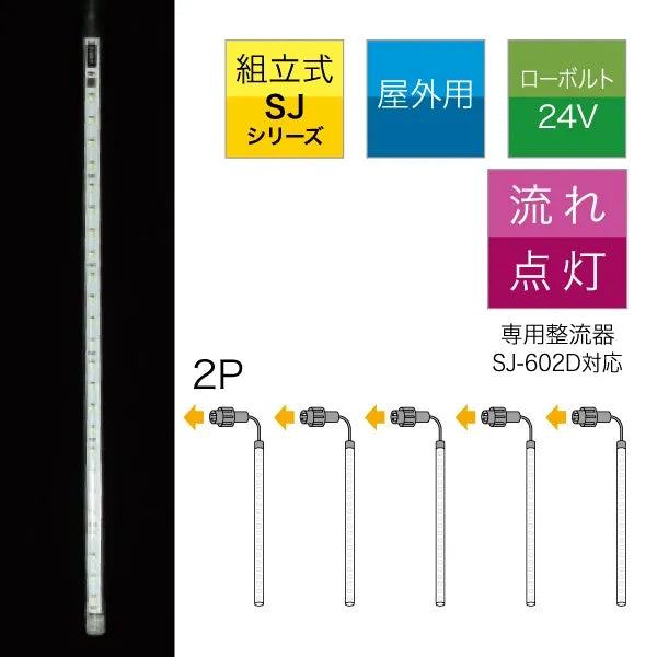 LED Fall SJX SJX-E09-41W-5S