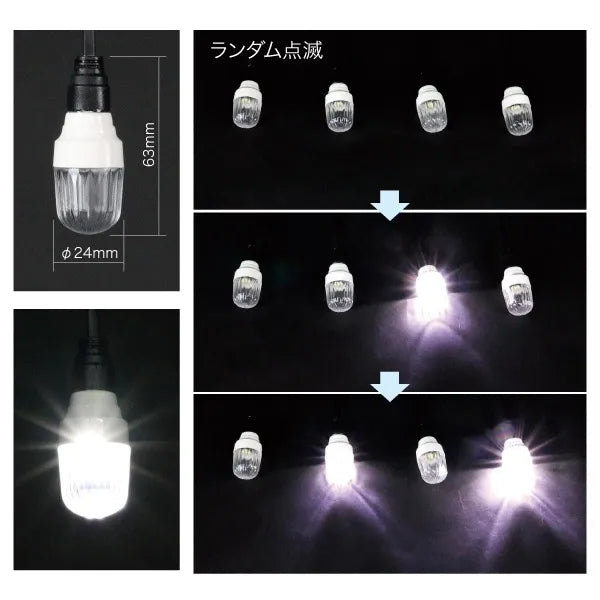 LED Flash Ball SJX SJX-E12F-4LD