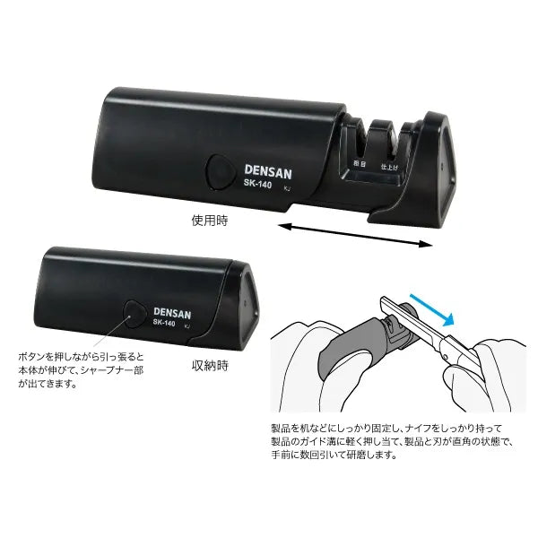 All Sharpening Tool SK-140