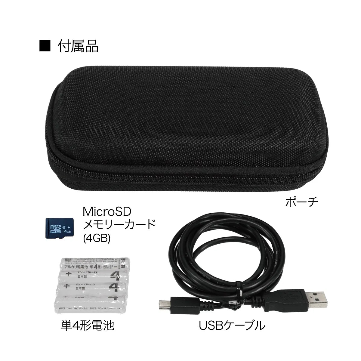 Infrared thermal camera SK-8500