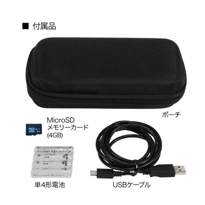 Infrared thermal camera SK-8500