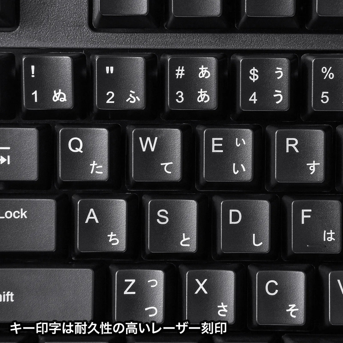 日本語109キーボード SKB-109PBK
