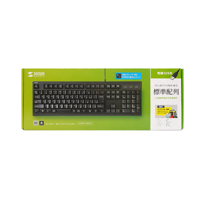 Japanese 109-key keyboard SKB-109UBK