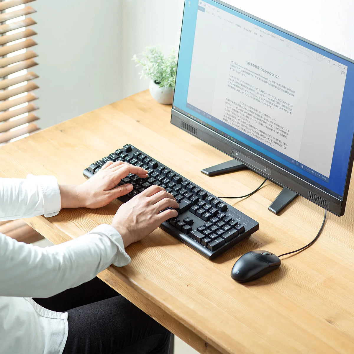 Japanese 109-key keyboard SKB-109UBK