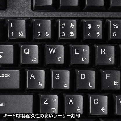 Japanese 109-key keyboard SKB-109UBK