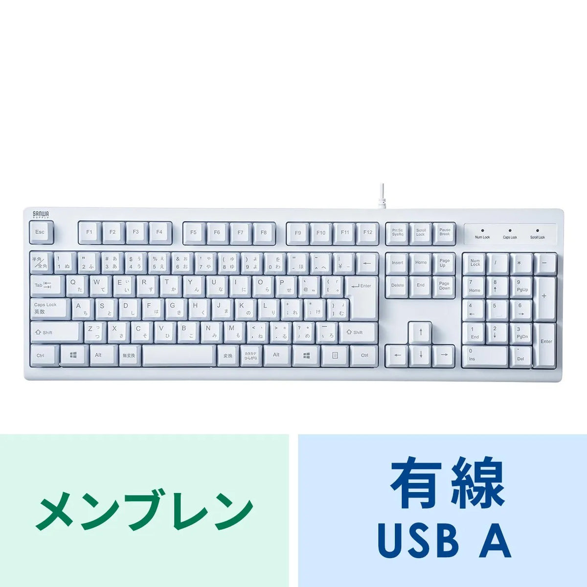 Japanese 109-key keyboard SKB-109UW