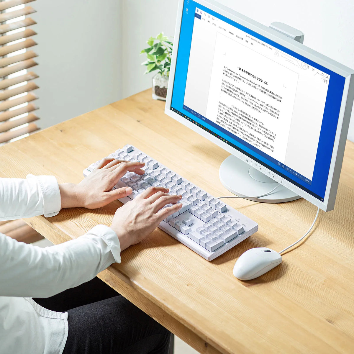 Japanese 109-key keyboard SKB-109UW
